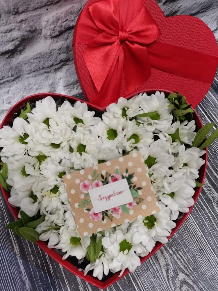 Цветочная композиция из Хризантемы в виде сердца в Морозовке